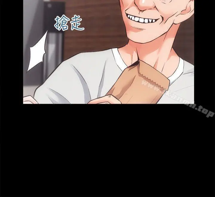 性溢房屋 - 最终话-你不是说要保护我们吗…? - page 14