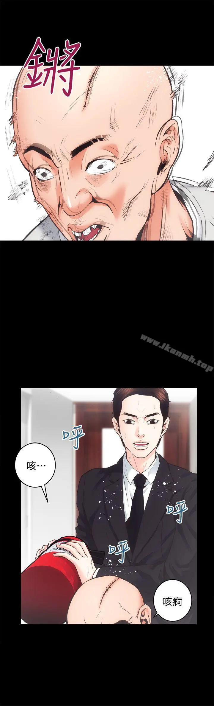 性溢房屋 - 最终话-你不是说要保护我们吗…? - page 23