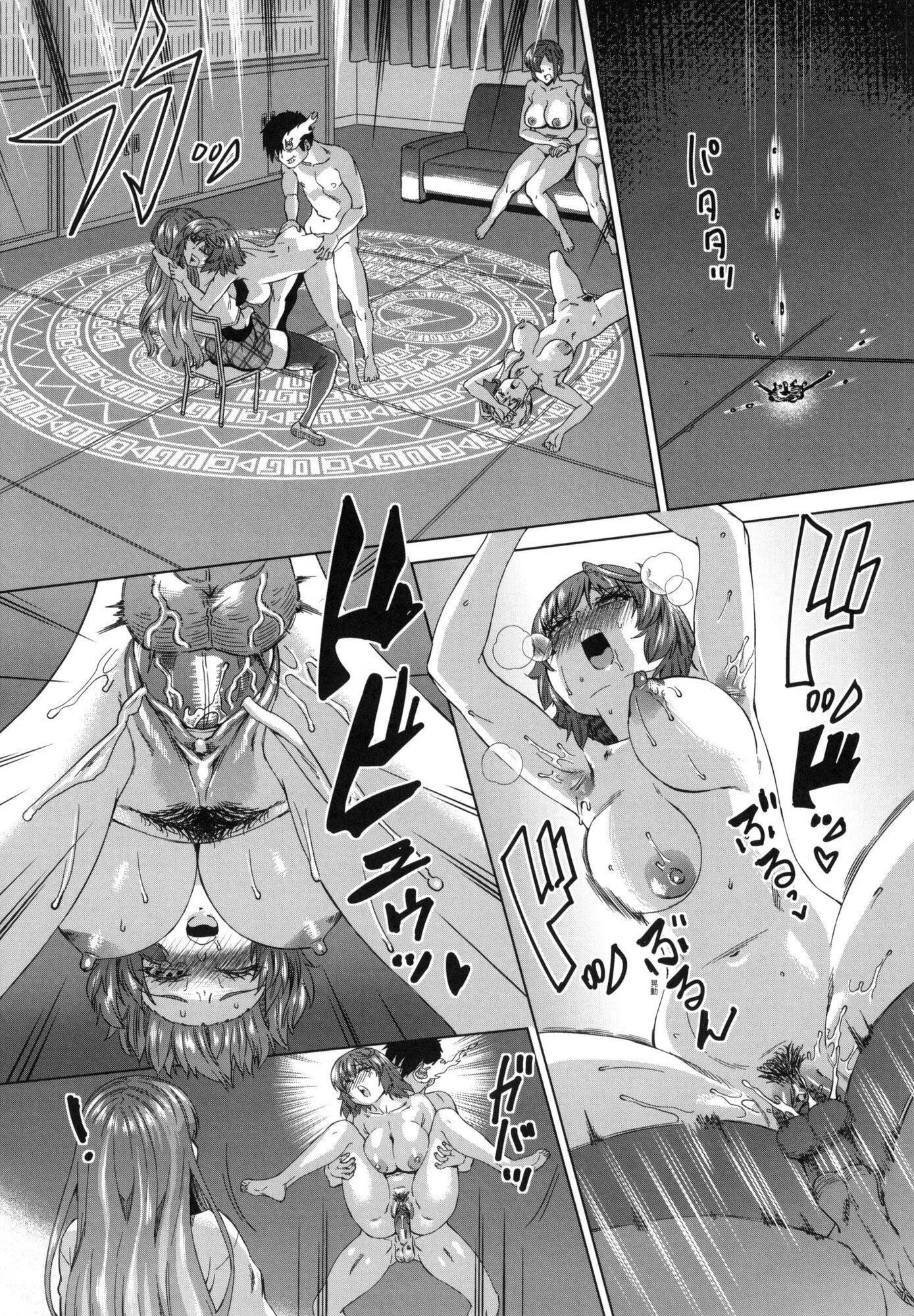 用邪眼的催眠淫力让学生会百合女子们从处女强制毕业!![中国翻訳][无修正] - 用邪眼的催眠淫力让学生会百合女子们从处女强制毕业!![中国翻訳][无修正] - page 148