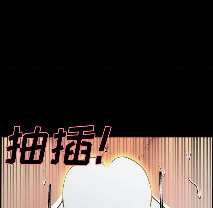 岳母家的刺激生活 - 第39话 - page 13