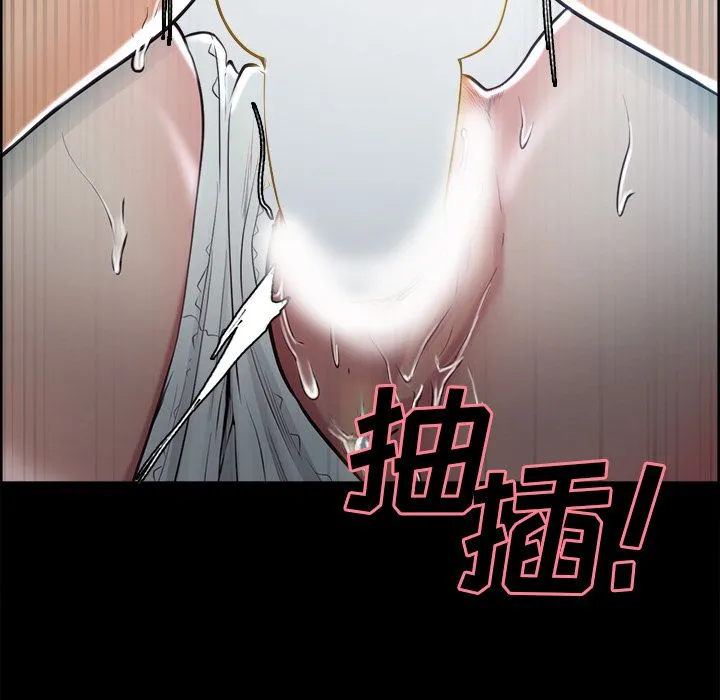 岳母家的刺激生活 - 第39话 - page 14