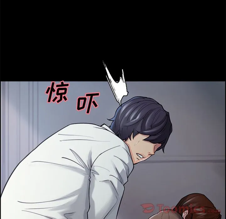 岳母家的刺激生活 - 第39话 - page 30