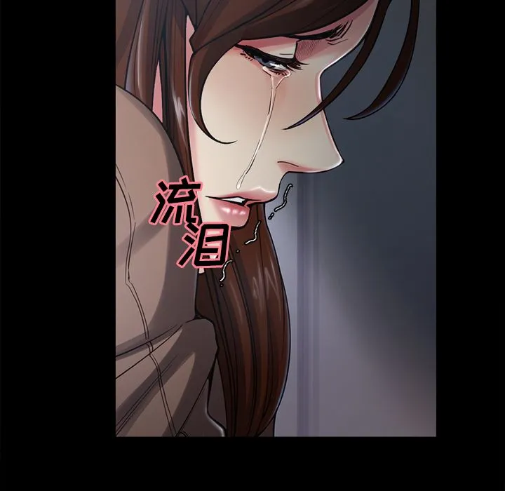 岳母家的刺激生活 - 第39话 - page 32