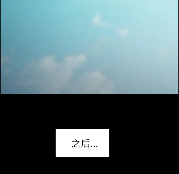 岳母家的刺激生活 - 第39话 - page 34