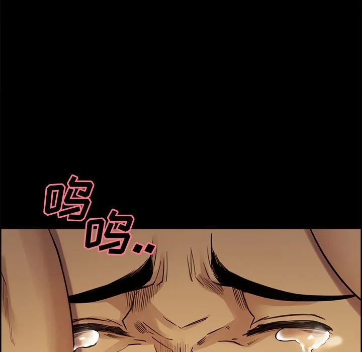 岳母家的刺激生活 - 第39话 - page 43