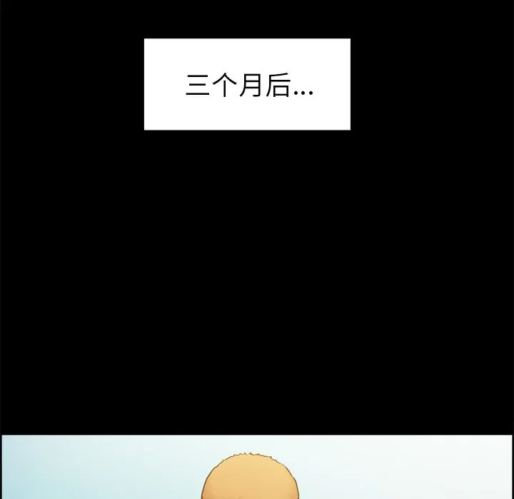 岳母家的刺激生活 - 第39话 - page 45