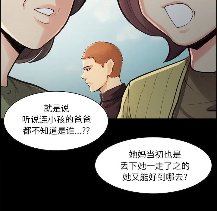 岳母家的刺激生活 - 第39话 - page 49