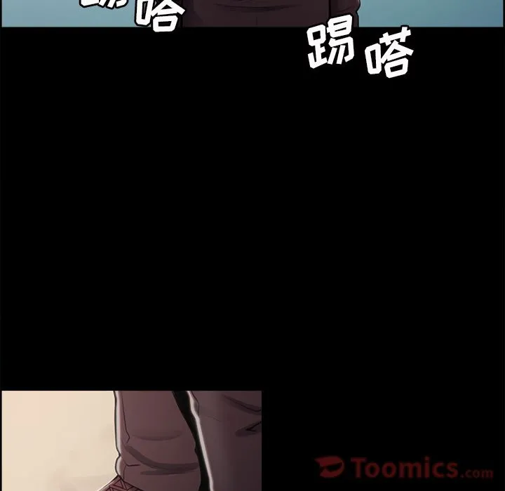 岳母家的刺激生活 - 第39话 - page 51