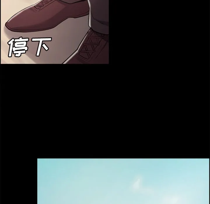 岳母家的刺激生活 - 第39话 - page 52