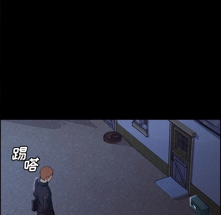 岳母家的刺激生活 - 第39话 - page 56