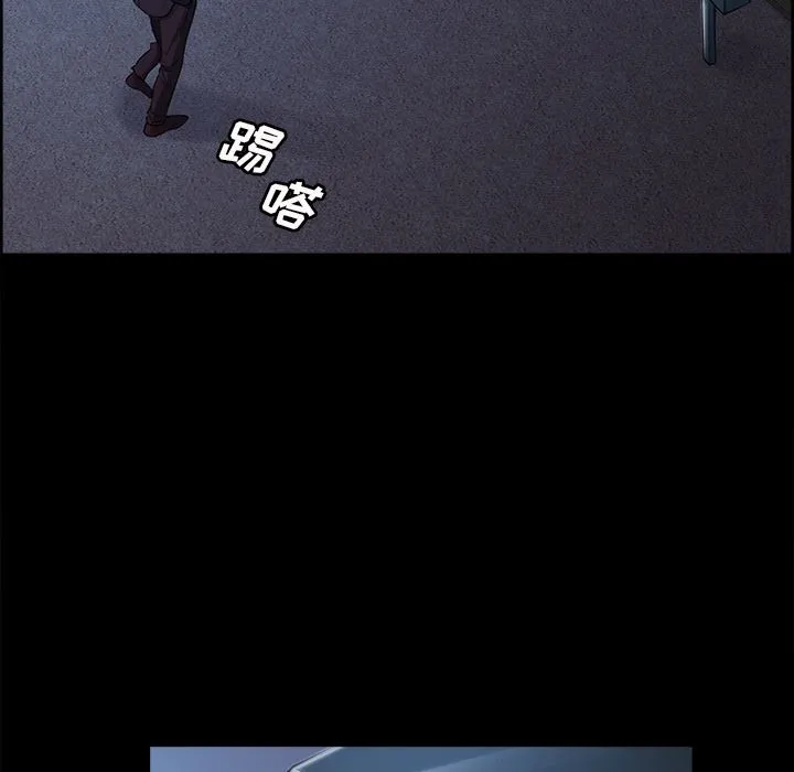 岳母家的刺激生活 - 第39话 - page 57