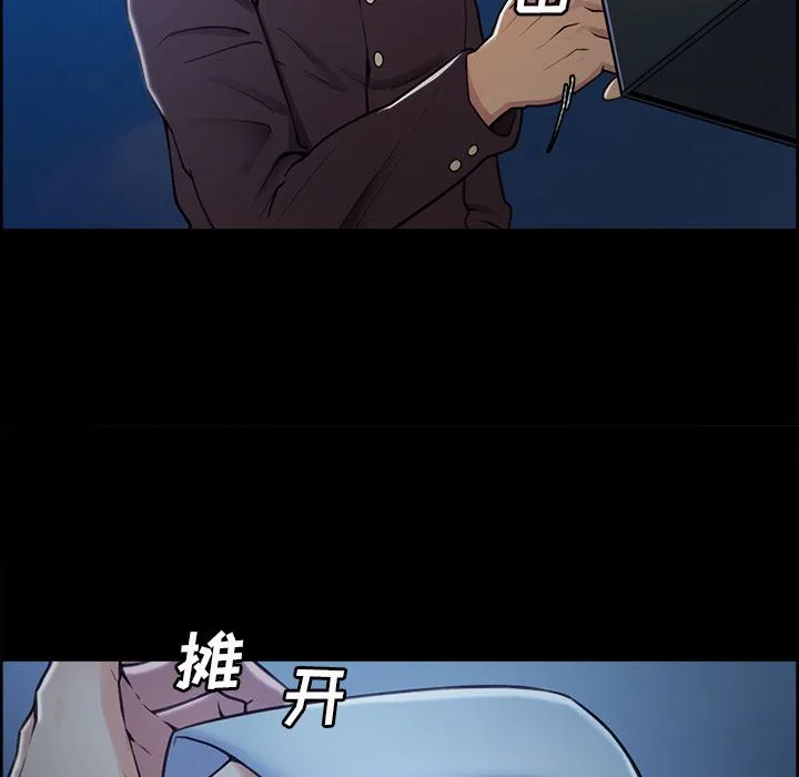 岳母家的刺激生活 - 第39话 - page 60