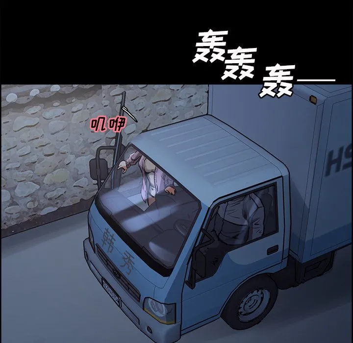 岳母家的刺激生活 - 第39话 - page 67