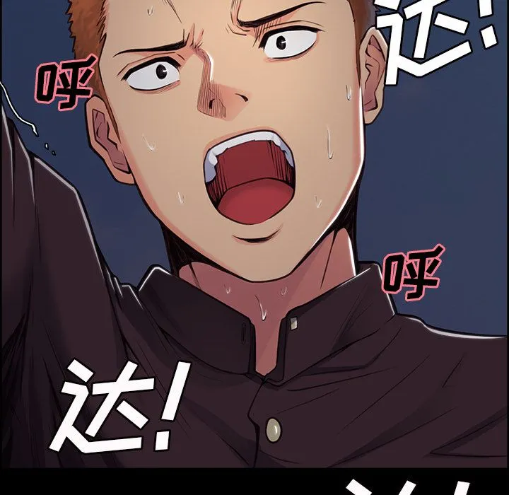 岳母家的刺激生活 - 第39话 - page 77