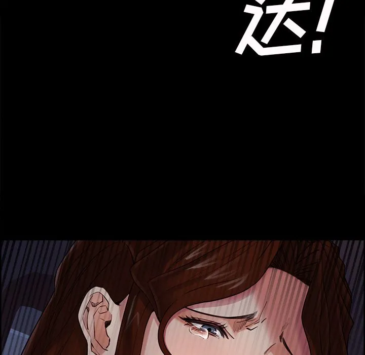 岳母家的刺激生活 - 第39话 - page 78