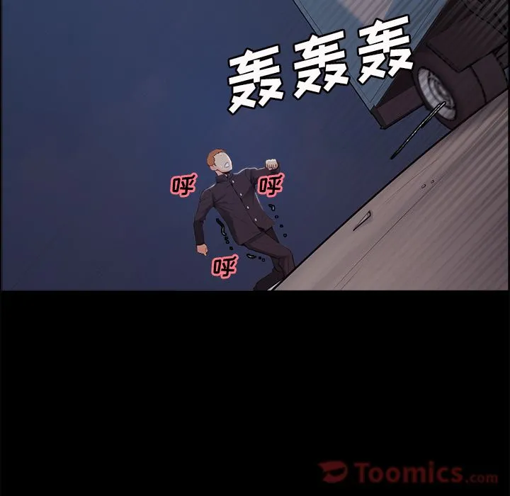岳母家的刺激生活 - 第39话 - page 87