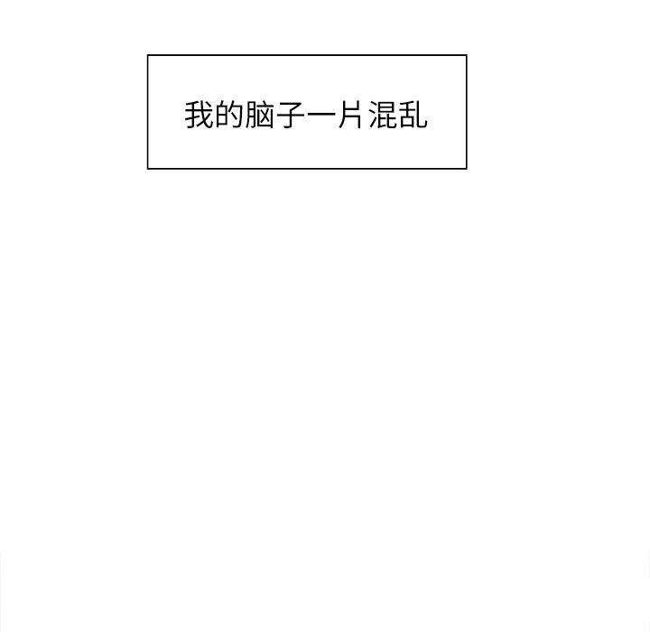 岳母家的刺激生活 - 第15话 - page 7
