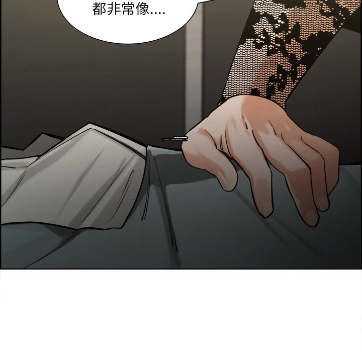 岳母家的刺激生活 - 第15话 - page 19