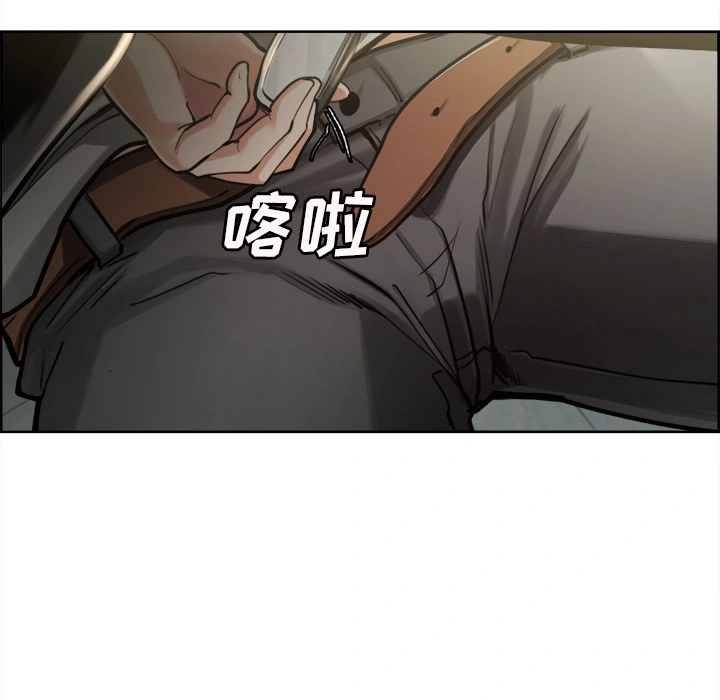 岳母家的刺激生活 - 第15话 - page 24