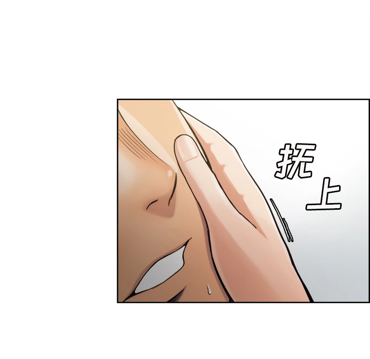 岳母家的刺激生活 - 第15话 - page 26