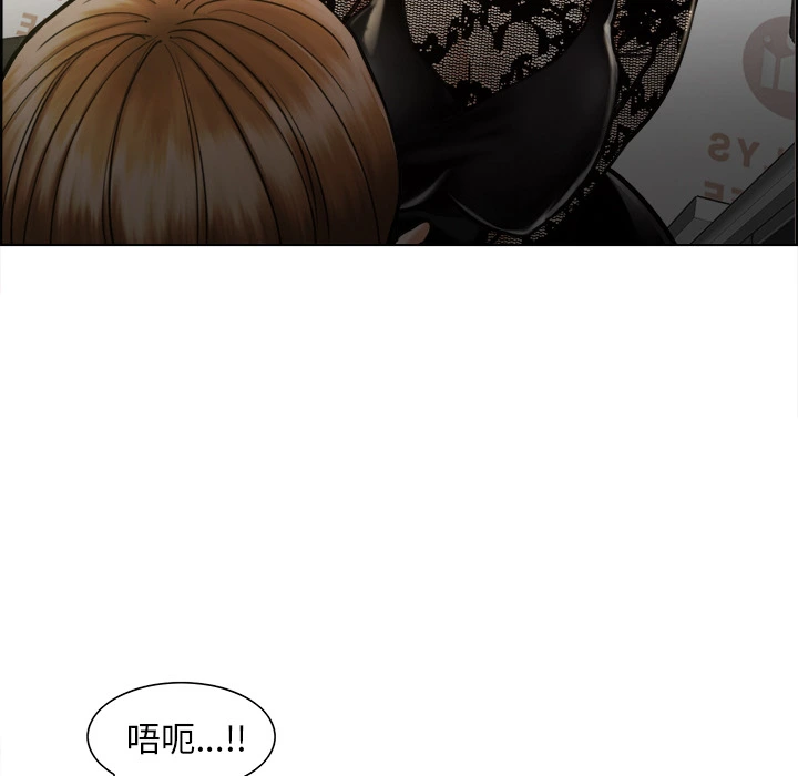 岳母家的刺激生活 - 第15话 - page 28
