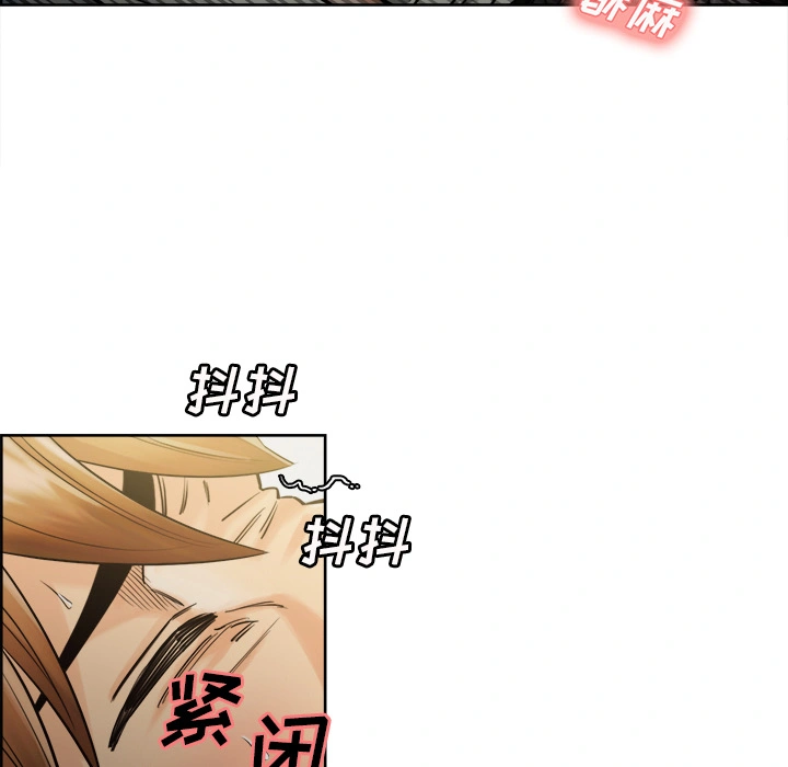 岳母家的刺激生活 - 第15话 - page 32