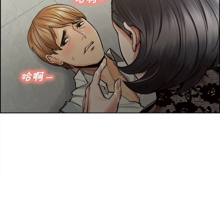 岳母家的刺激生活 - 第15话 - page 36