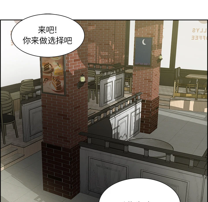 岳母家的刺激生活 - 第15话 - page 37