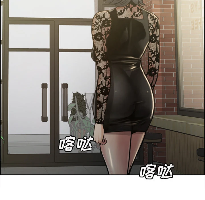 岳母家的刺激生活 - 第15话 - page 47