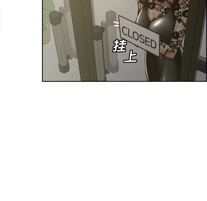 岳母家的刺激生活 - 第15话 - page 50