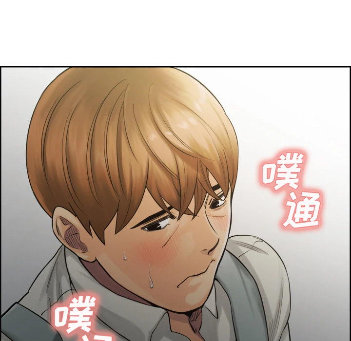 岳母家的刺激生活 - 第15话 - page 51