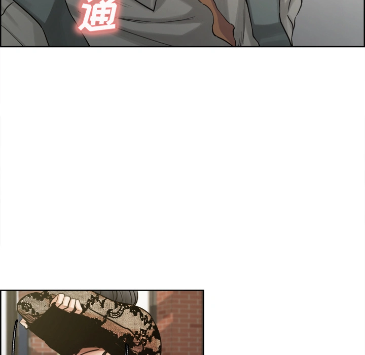 岳母家的刺激生活 - 第15话 - page 52