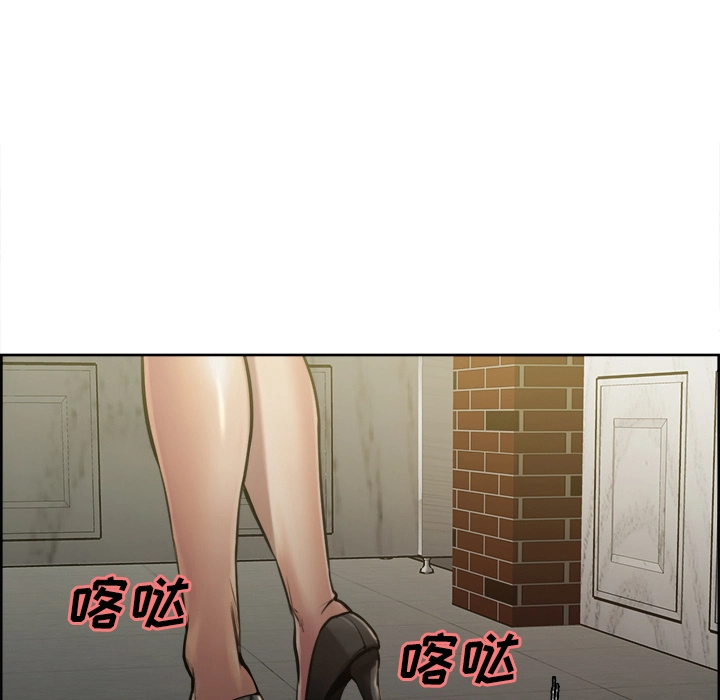 岳母家的刺激生活 - 第15话 - page 55