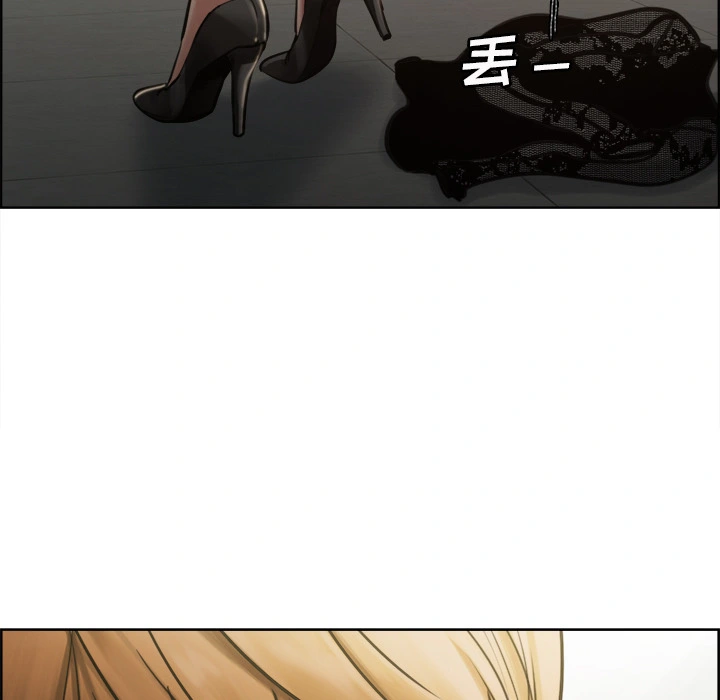岳母家的刺激生活 - 第15话 - page 56