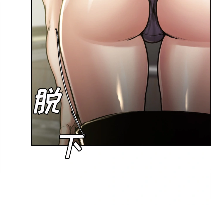 岳母家的刺激生活 - 第15话 - page 62