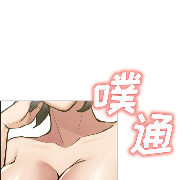 岳母家的刺激生活 - 第15话 - page 67