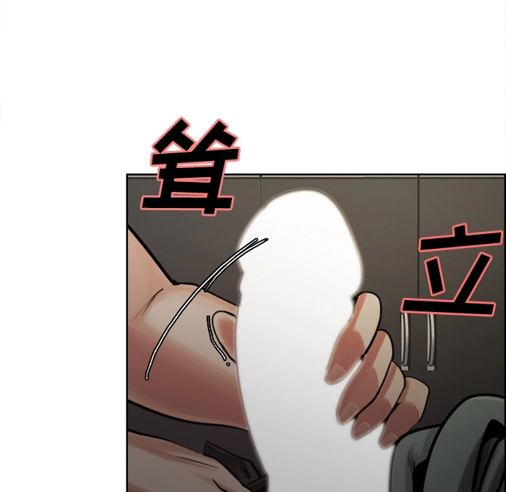 岳母家的刺激生活 - 第15话 - page 75