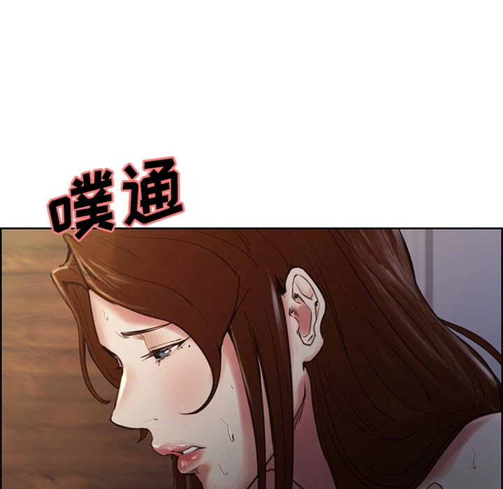 岳母家的刺激生活 - 第6话 - page 11