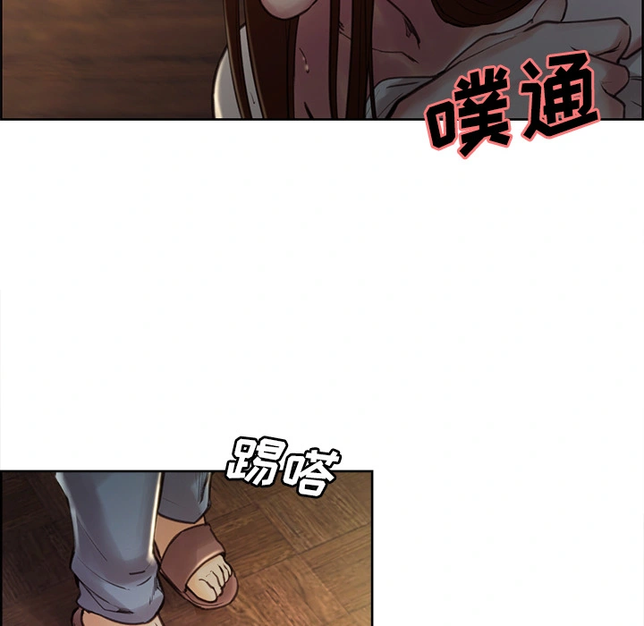 岳母家的刺激生活 - 第6话 - page 12