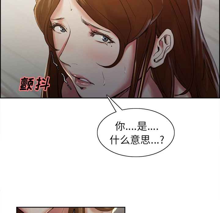 岳母家的刺激生活 - 第6话 - page 18