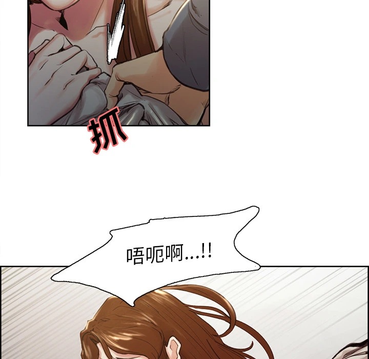 岳母家的刺激生活 - 第6话 - page 19