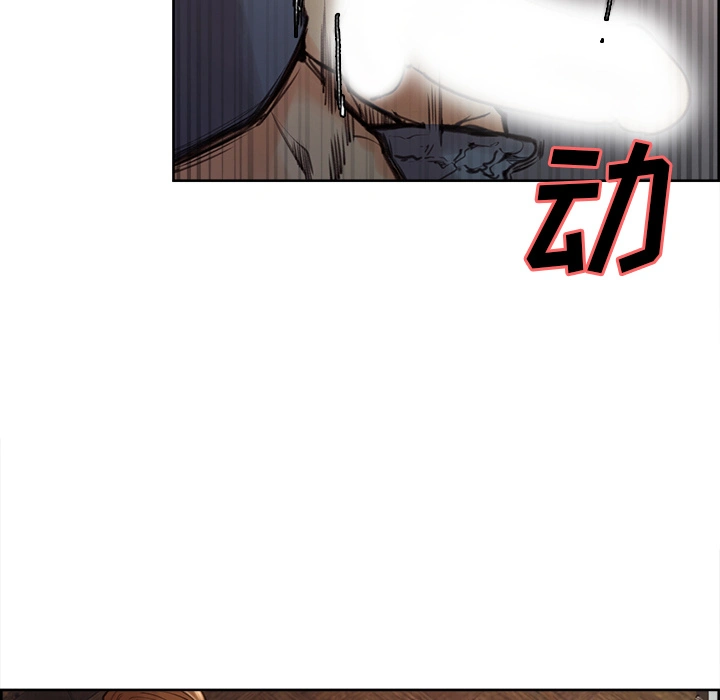 岳母家的刺激生活 - 第6话 - page 23