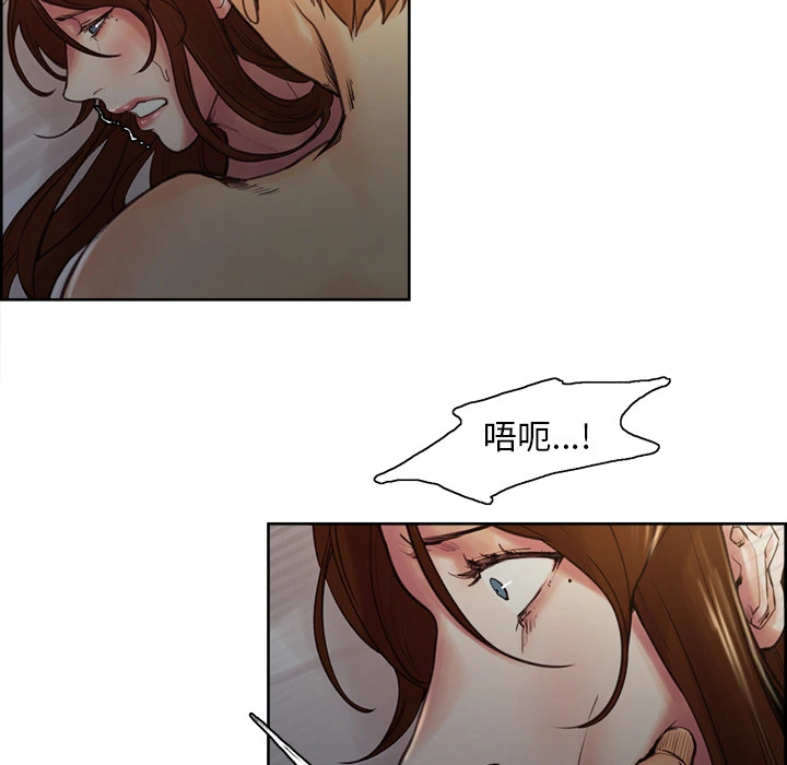 岳母家的刺激生活 - 第6话 - page 29