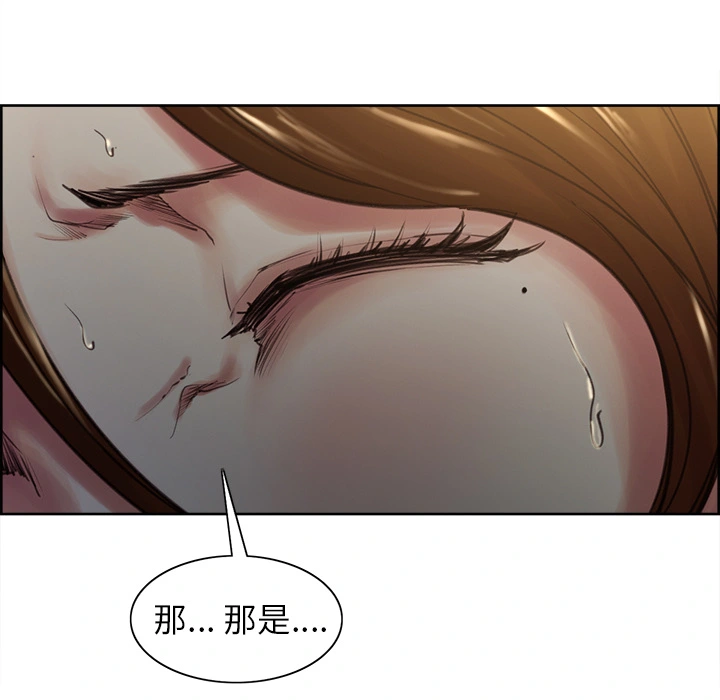 岳母家的刺激生活 - 第6话 - page 34