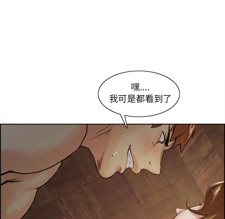 岳母家的刺激生活 - 第6话 - page 35