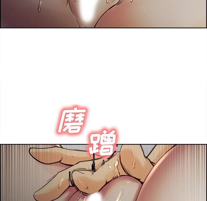 岳母家的刺激生活 - 第6话 - page 38