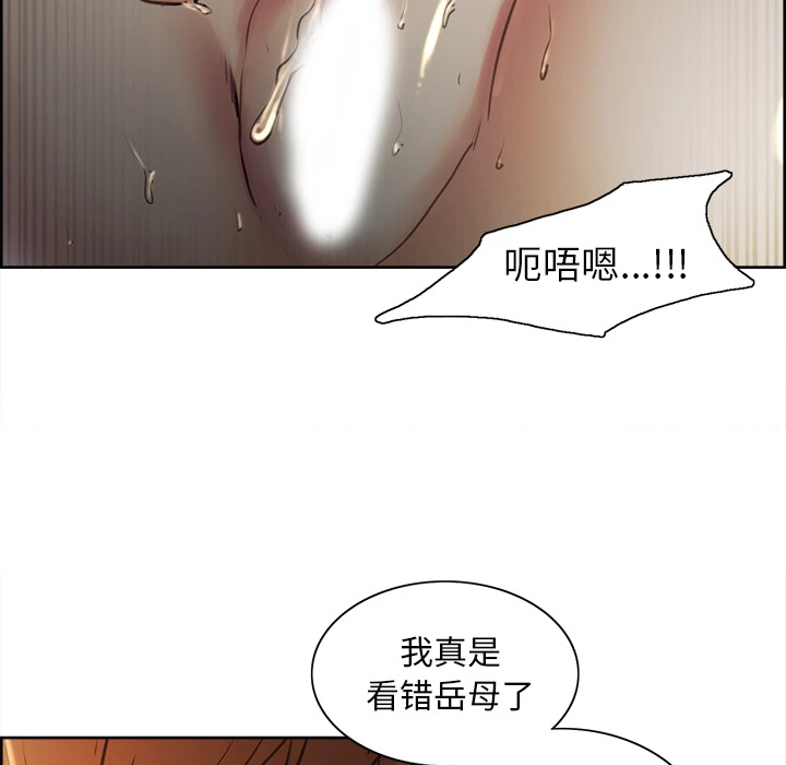 岳母家的刺激生活 - 第6话 - page 39