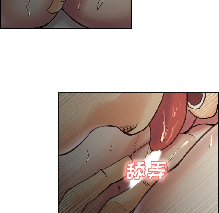 岳母家的刺激生活 - 第6话 - page 55