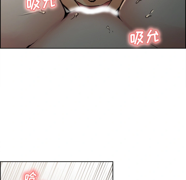 岳母家的刺激生活 - 第6话 - page 59