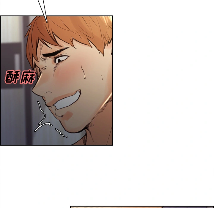 岳母家的刺激生活 - 第6话 - page 75